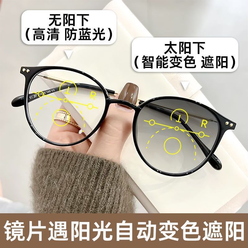 Inteligente de cambio de color multifocal gafas de sol de mediana edad gafas de sol de alta definición anti-luz azul gafas de lector