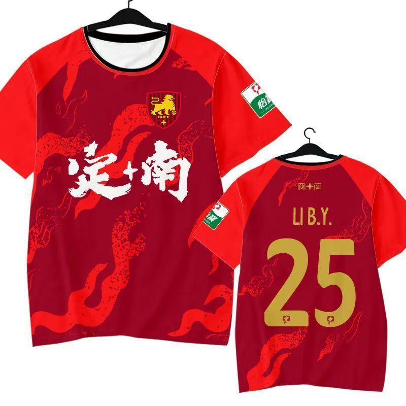 2025 赣州スーパーリーグシーズン定南甘州ユニフォームサッカー男女同型半袖Tシャツ速乾トップス|undefined