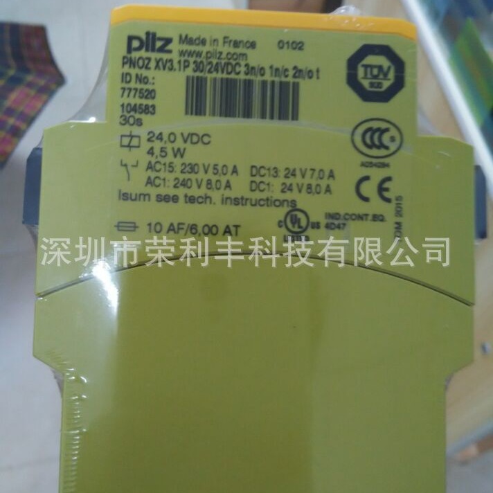 德国PILZ继电器 PNOZ XV1P C 30/24VDC