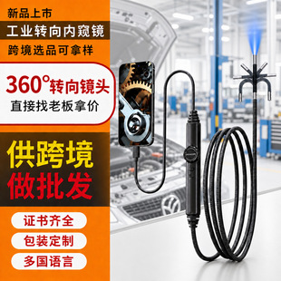 6.4mmС�R�^�ܵ��z�y�O���yʽ�O��IOS/��׿�D������֙C�ȸQ�R