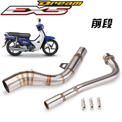 Carbon Fiber Exhaust Pipe — Exhaust pipe - front-section