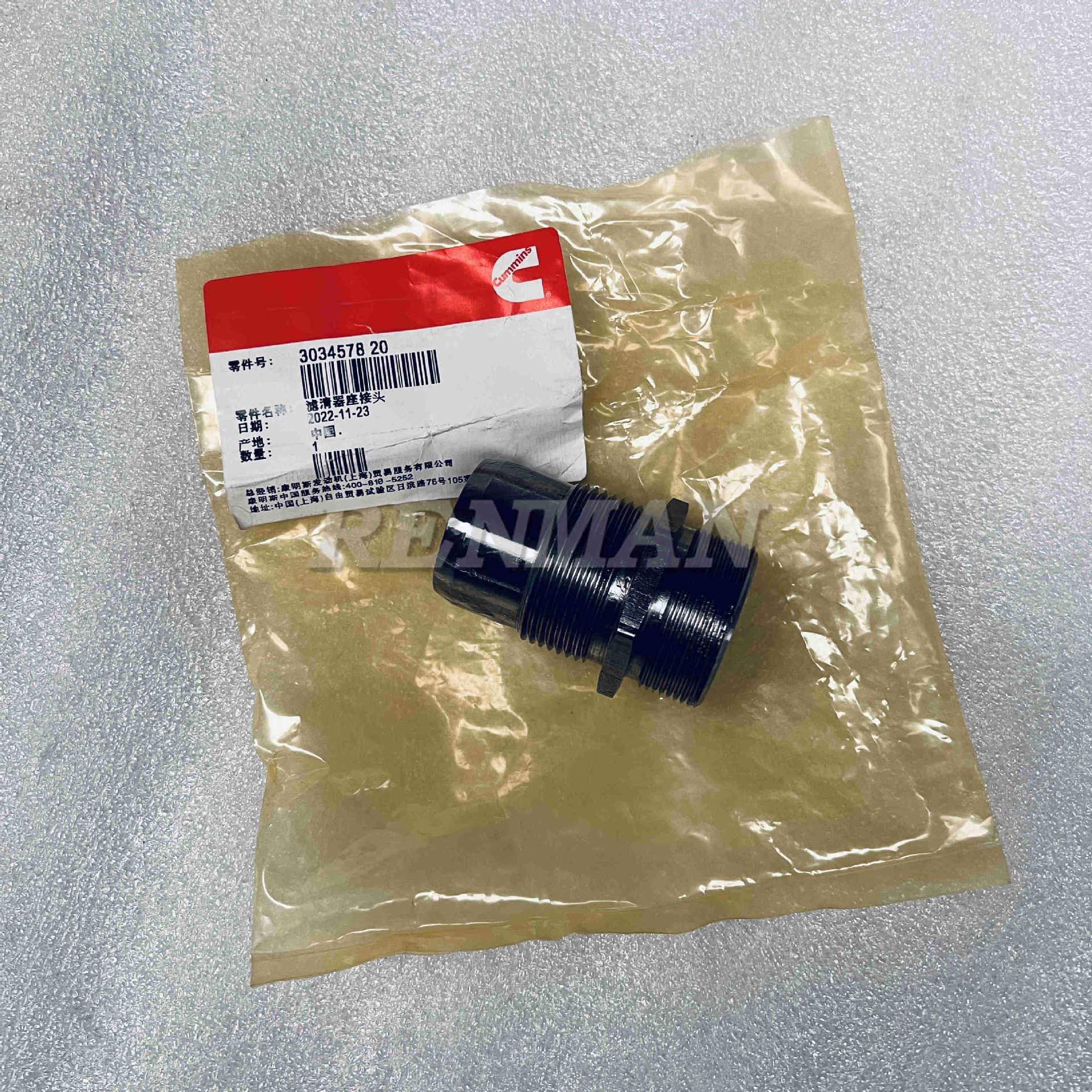 适用重庆康明斯发动机滤清器座接头3034578机油滤清器接头217568