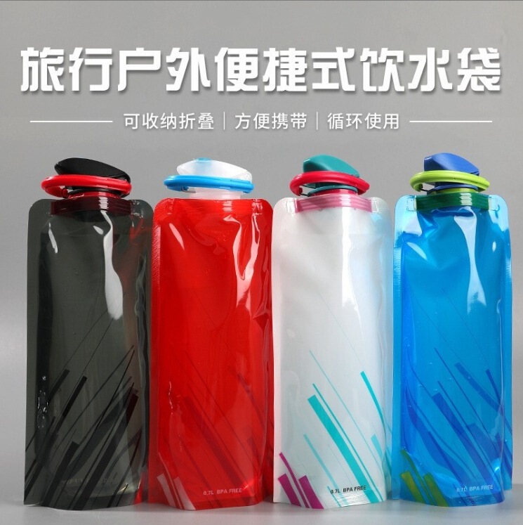 户外运动软水袋音乐节折叠露野营装备登山骑行徒步演唱会便捷水杯|undefined