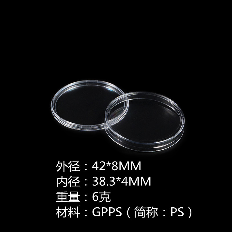 圆纪念币盒.纪念币盒.塑胶圆盒