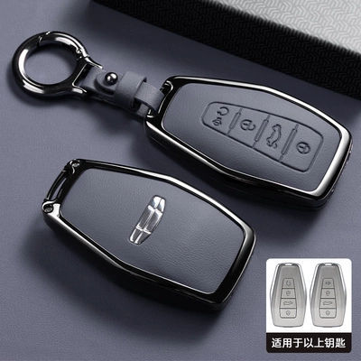 models of Geely Xingyue L car key: Static Rod/Key Bag - model-b-4-key-gray-key-case-ring-buckle