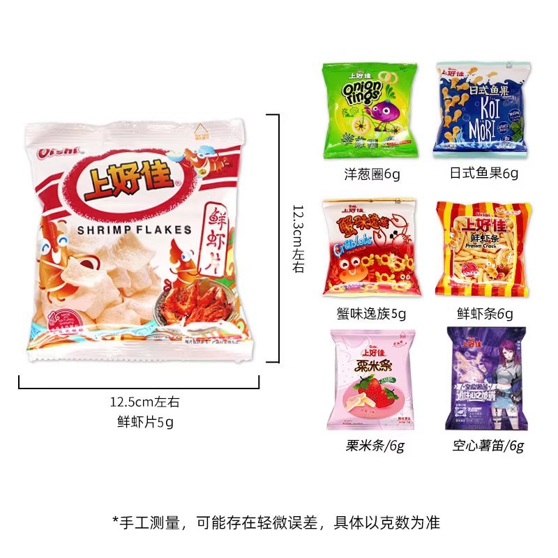 Картофельные чипсы Shanghaojia, креветочные чипсы, креветочные палочки, луковые кольца, картофель фри, закуски, детские воздушные закуски, подарочная упаковка оптом
