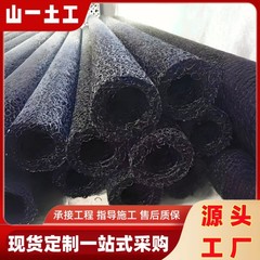 プラスチック製の暗渠管工事トンネル鉄道道路地下排水暗渠管、乱線で覆われた布で覆われたプラスチック製の暗渠