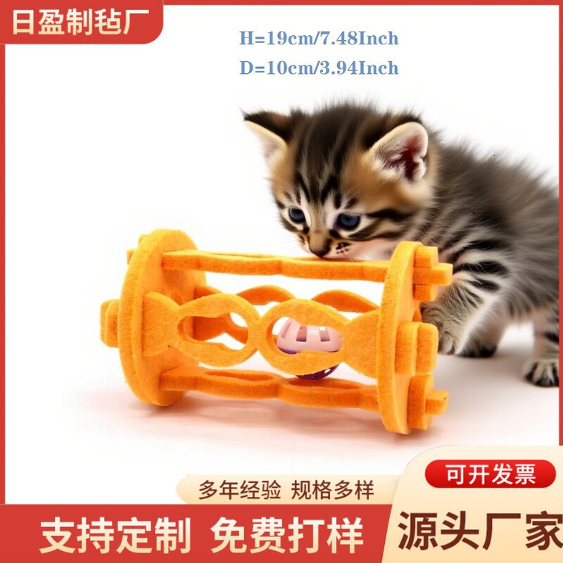 新品猫玩具自嗨解闷神器宠物猫掏掏乐逗猫用品毛毡滚筒逗猫铃|undefined