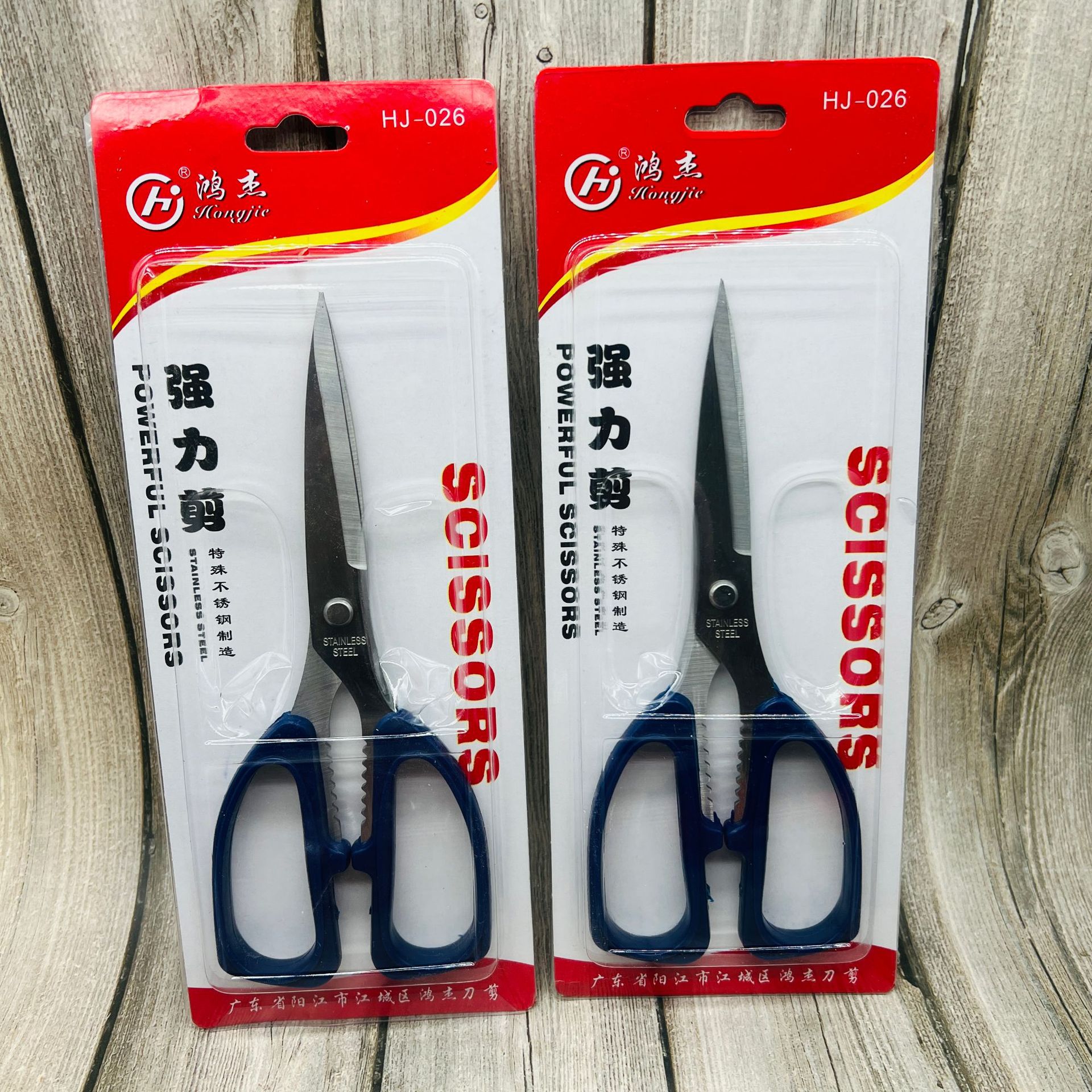 Tijeras Domésticas de Acero Inoxidable Multiuso para Hogar y Oficina