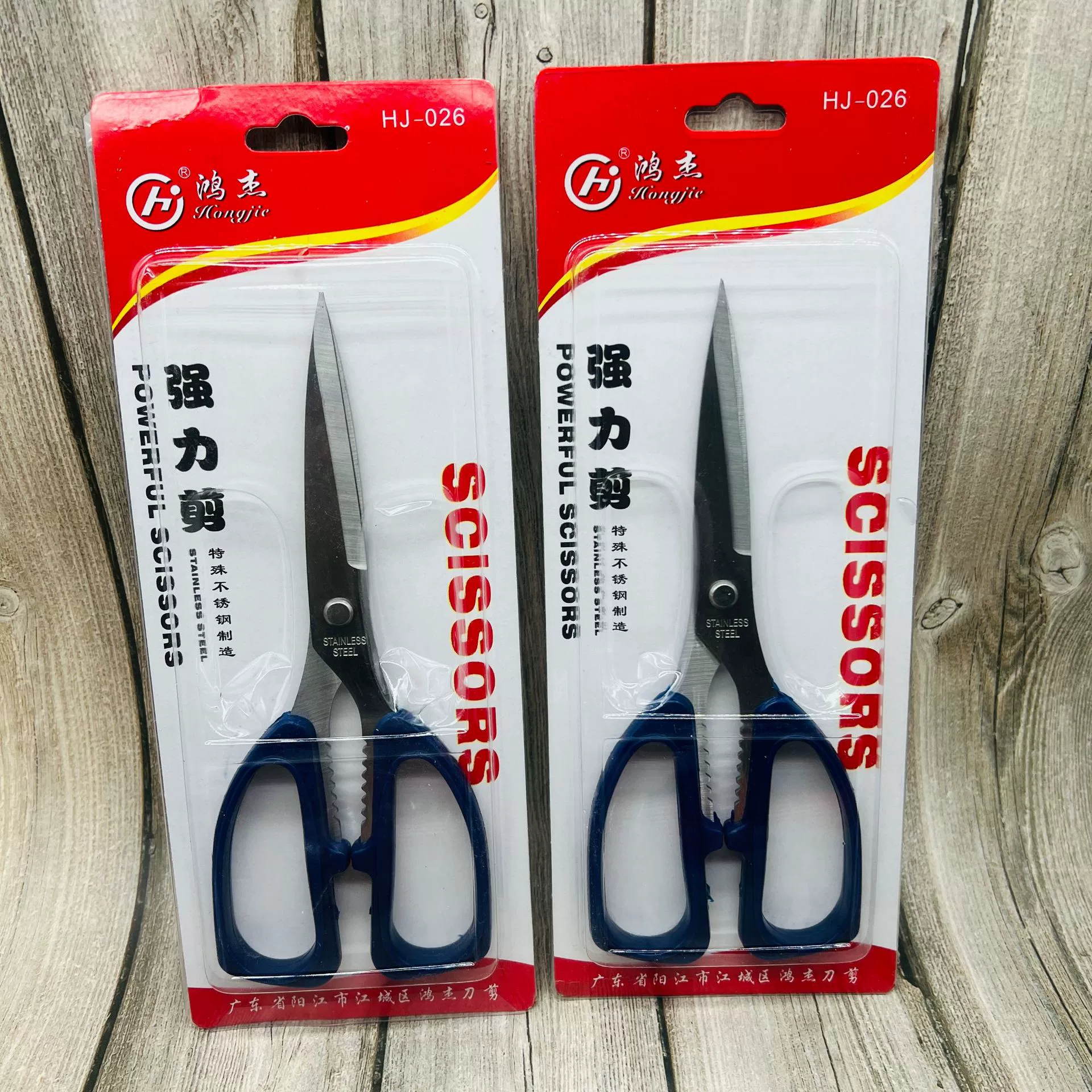 Ножницы из нержавеющей стали, ножницы Гуандонг Jinda Products, надёжное качество, ограниченное количество, чистый запас, цена, супер протон