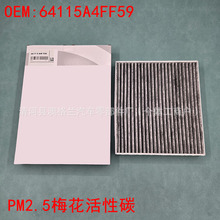 �����ڱ���X1 ix1 225L 23-25��ȫ��X1�յ���о������64115A4FF59
