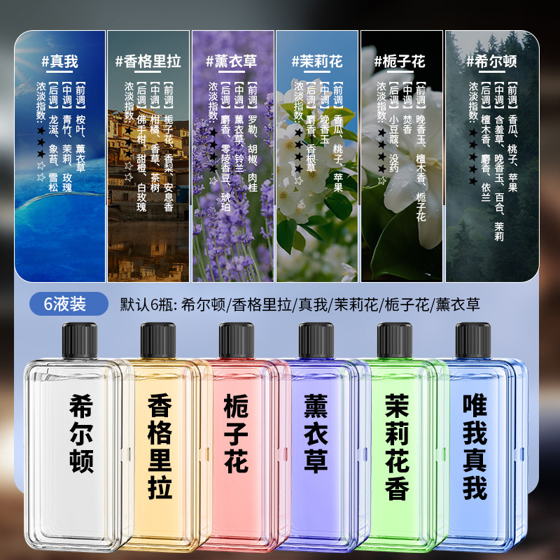 PW20 máquina de fragancia de pulverización automática máquina de aromaterapia doméstica aire fresco y desodorante máquina de fragancia máquina de fragancia de dormitorio