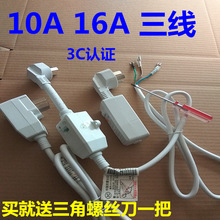 ˹D ԊD늟ˮ^Դ_P ©늱o10A16A