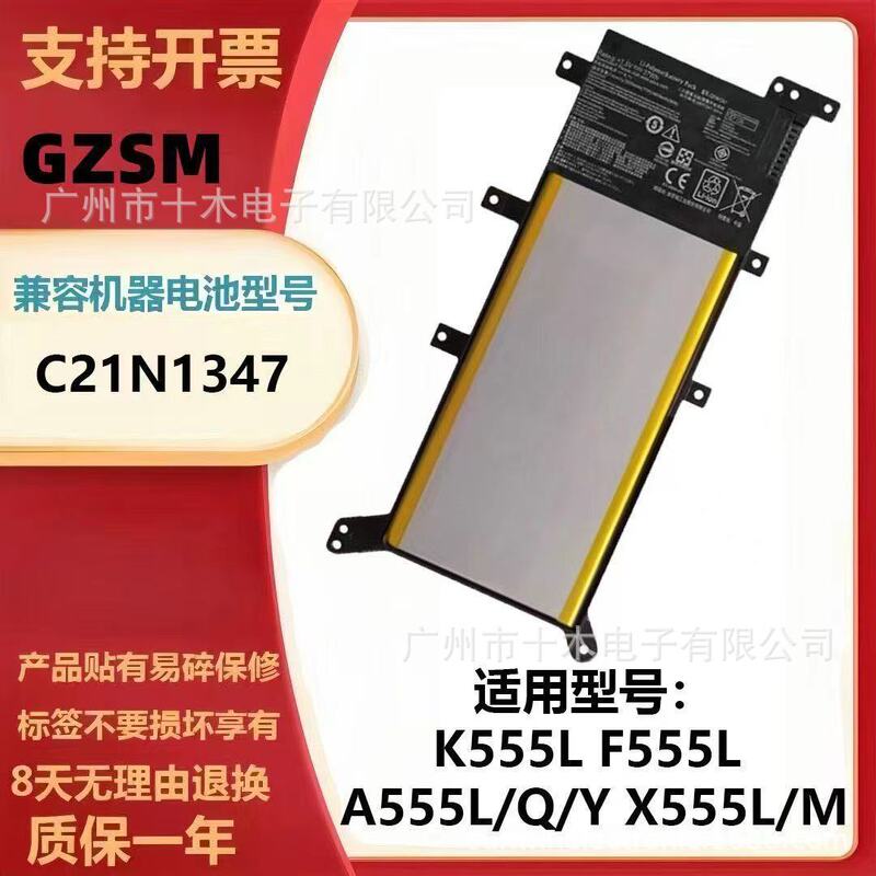 Applicable to Asus W519L A555L K555L X555L FL5800L C21N1347 laptop battery