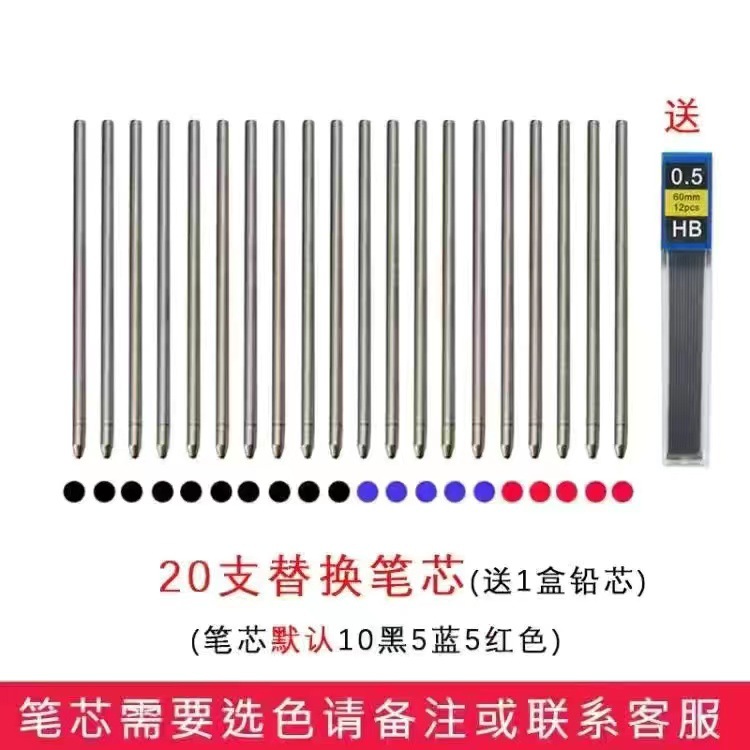 Negro tecnología de inducción de gravedad multifuncional pluma de metal estudiante bolígrafo de negocios + lápiz automático Cuatro en Uno Multi-Color