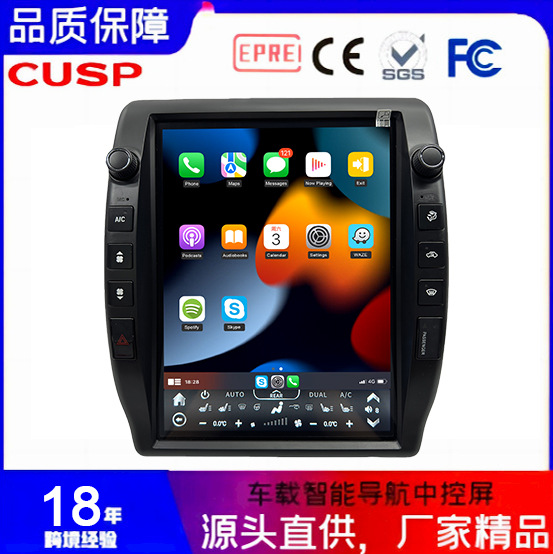 Tacoma/ HiluX 2005-2015 Car Audio and Video Intelligent Navigator Car GPS Android Navigation