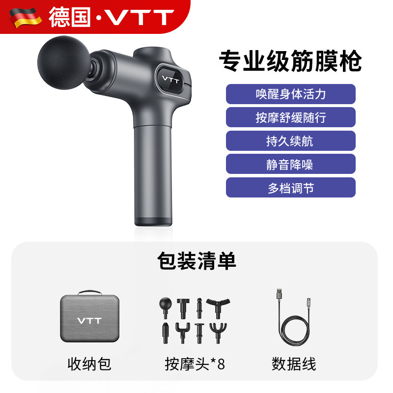 VTT プロフェッショナルグレードミニ筋膜ガン家庭用ポータブル腰筋リラクゼーションマッサージャーミニネックマスクガン工場|undefined