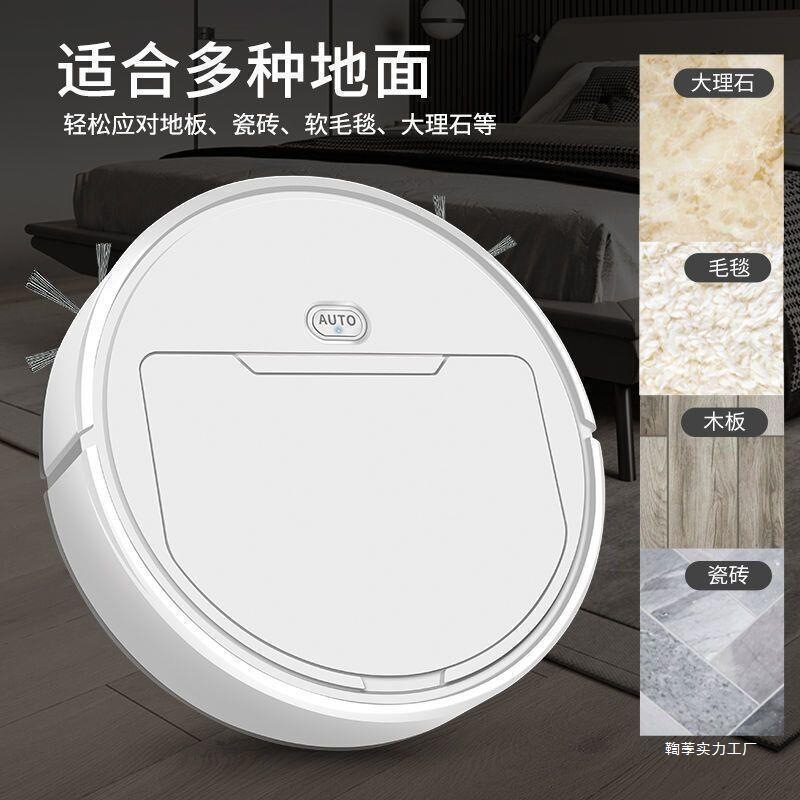 扫地机器人智能三合一家用扫地拖地全自动吸尘清洗一体机控扫地机|undefined