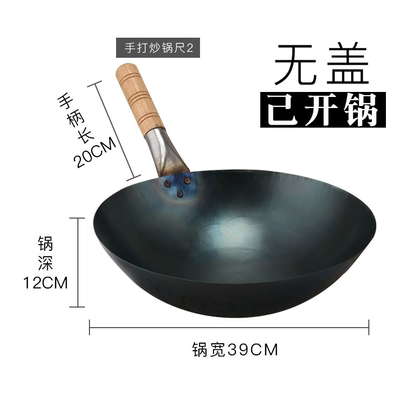 39CM 손으로 만든(뚜껑 없음) 냄비가 열렸습니다. 수집하고 무료 냄비 스캔을 받으세요.
