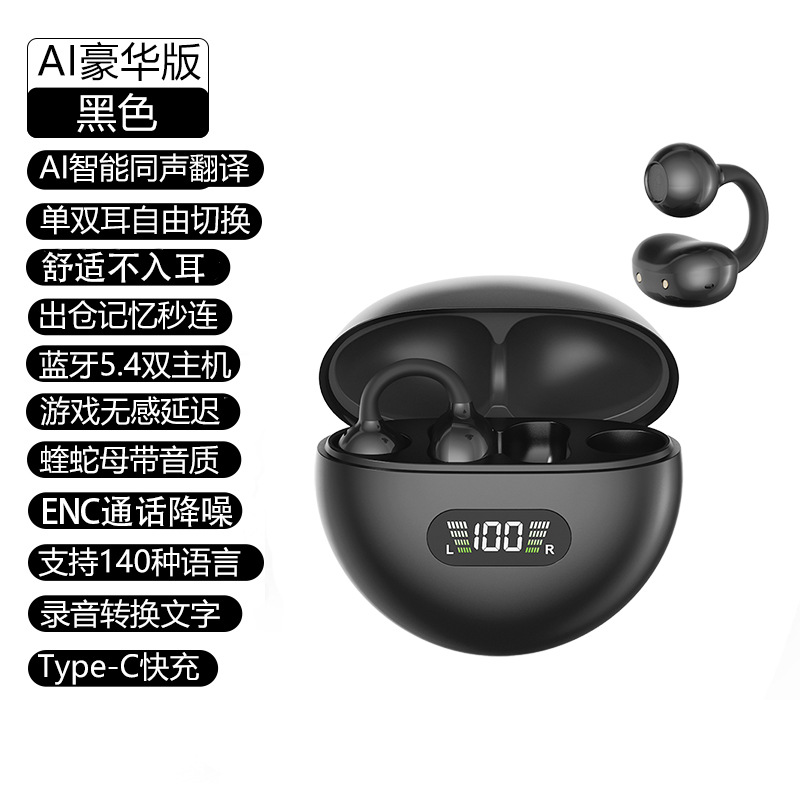 Q71 auriculares de traducción negros