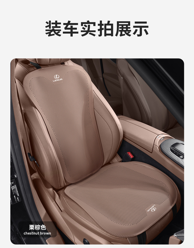 Suitable for Lexus Es200/Es300H/Es350/Es260/Es250/Es340H Car Seat Cushions