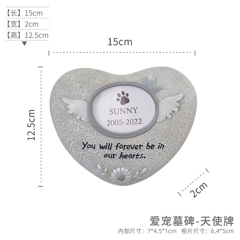 애완동물 묘비-엔젤 브랜드