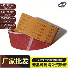 610*100mm ɰ��GXK51-P�׹��ĥ915*100��������ɳ����ĥ���Կ羳