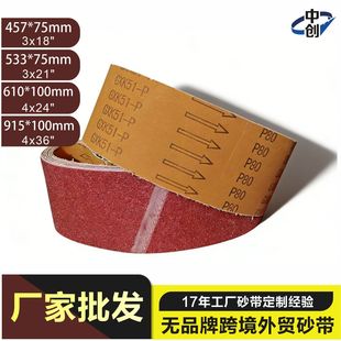 610*100mm ɰ��GXK51-P�����ĥ915*100�����X�tɳ����ĥ���Կ羳