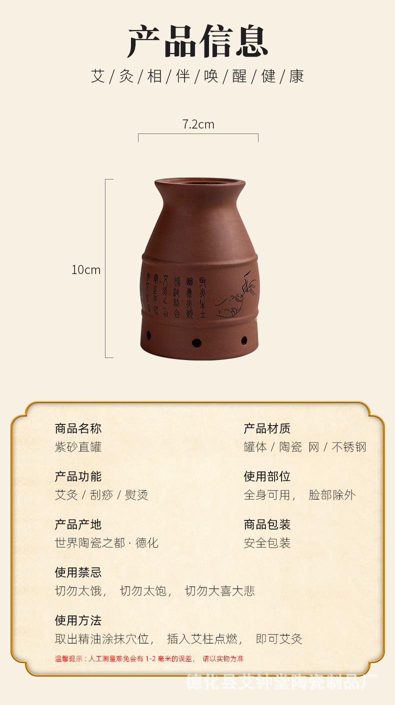 Moxa Burner Cup Ceramic Moxibustion Device with Double Layer Heat Protection for Home Warming Use quality and texture