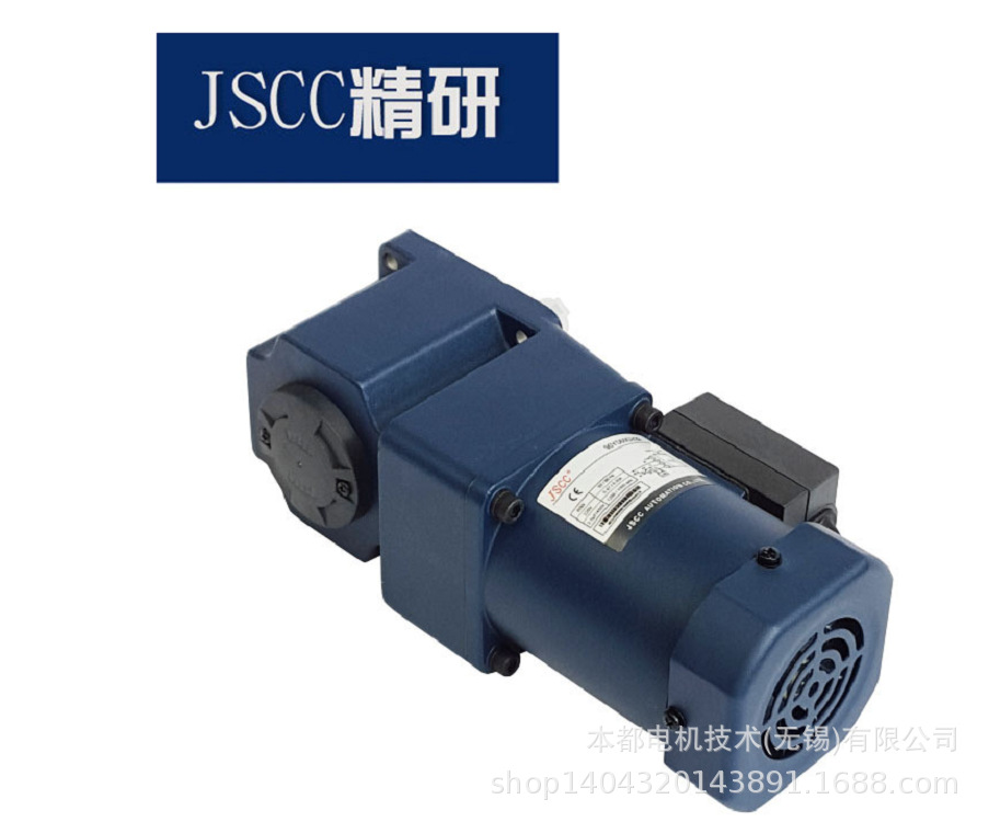 苏州JSCC电机    90YT120GV22+90GK(F)10H调速电机