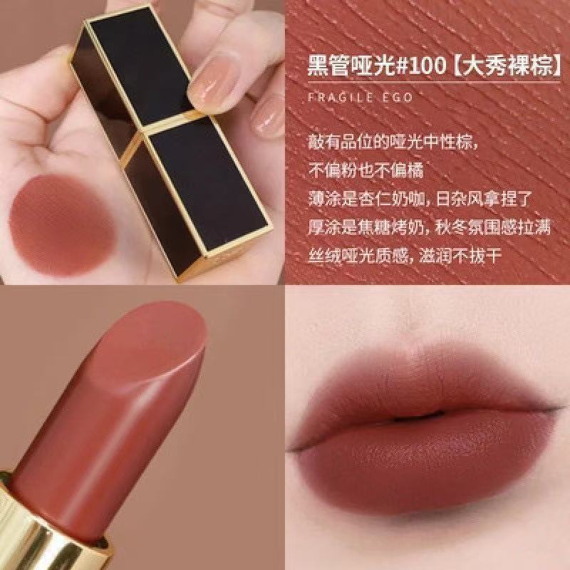 官方正品专柜TF口红黑管16奶油滋润哑光黑细管100哑光#15#80#06#|undefined