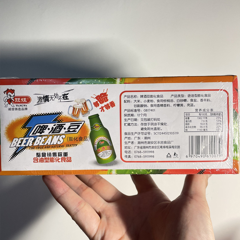 未标题-2