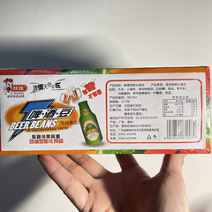 35克旺娃啤酒豆兒童含油型膨化食品8090後經典回憶小食品懷舊零食