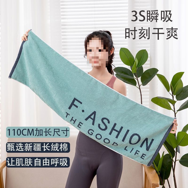 Pure Cotton. Large and Long Towel for Wiping Sweat, Sports Towel, Bath Towel, Cotton Absorbent, Quick-Drying, Soft Running Towel Pure Cotton. Large and Long Towel for Wiping Sweat, Sports Towel, Bath Towel, Cotton Absorbent, Quick-Drying, Soft Running Towel