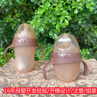 150/260ML�Ќ��ڏ���Û��PPSU�_�����zƿ����ƿOEM ODM�N�ƴ��ӹ�
