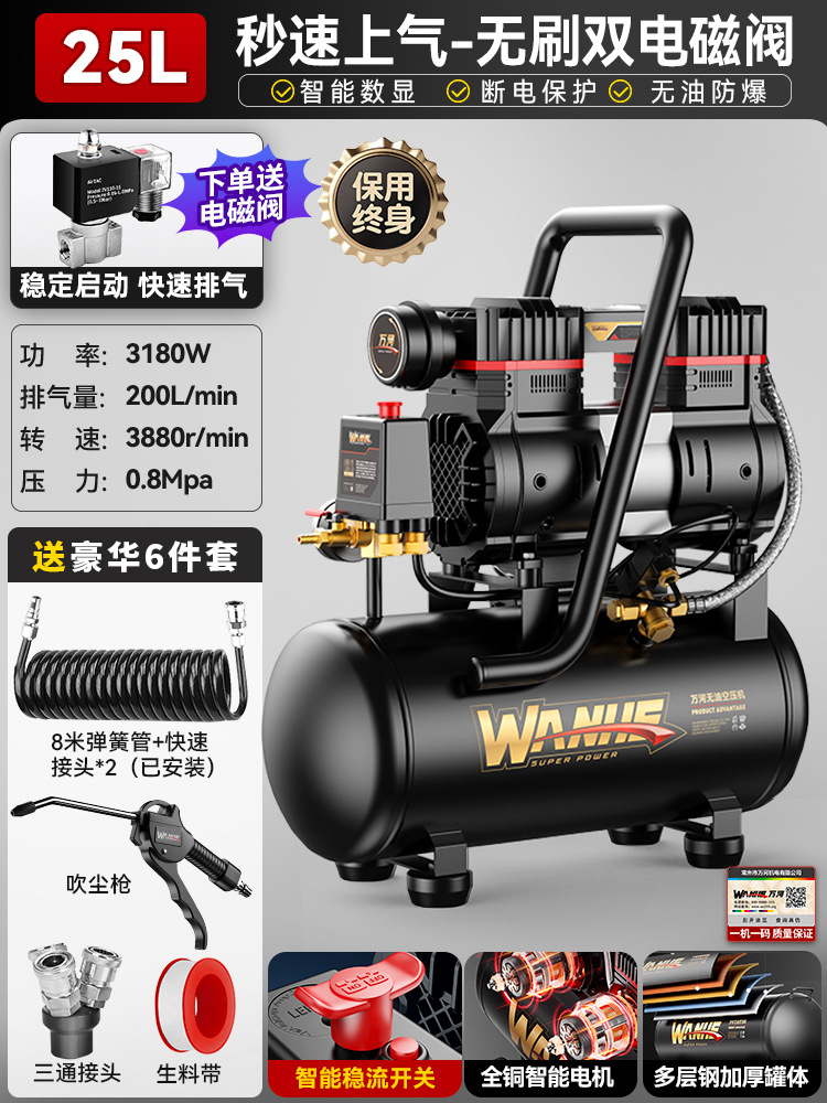 エアコンプレッサ小型220v工業級オイルフリー静音携帯木工エアポンプ高圧エアポンプ空気圧縮機
