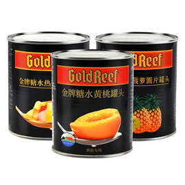 广州番禺贸易商行