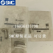 日本SMC全新原装正品快转接头KQG2W04-M5弯头 假一罚十