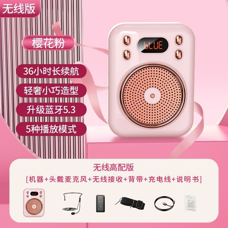 小蜂拡声器教師無線耳マイク大音量スピーカー授業小型電話機bluetooth|undefined