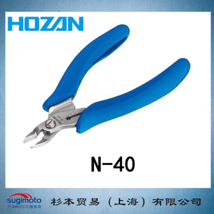 С��б�ڼ��Q  HOZAN ����  ԭ�b�M��  N-40/N-45/N-31/N-34