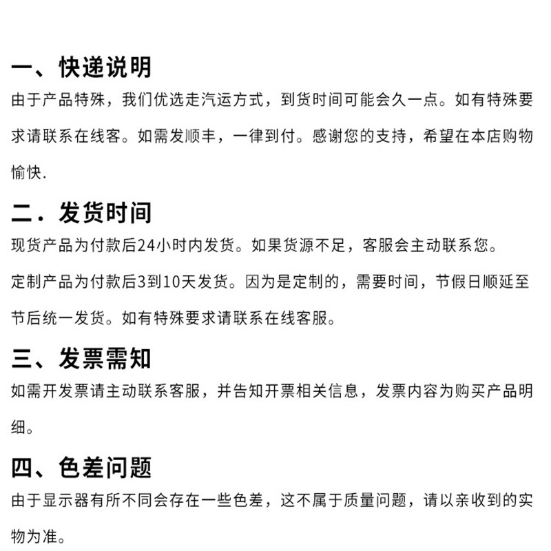 防爆电子称