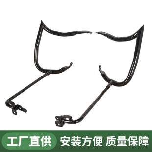 Harley 14-24 Years Glide Painted Carbon Steel Style Horn Guard Rear Guard with Tow Bar Non-Destructive Installation