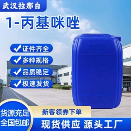 合成香料;分析试剂;其他生物化工