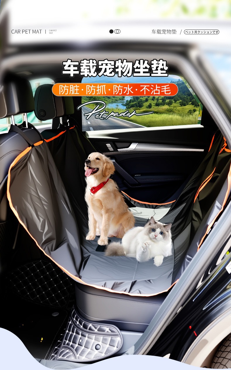 Car Dog Mat Anti-Dirty Waterproof Car Pet Rear Seat Mat Quilted Cotton Dog Car Mat Car Rear Seat Pet Mat
