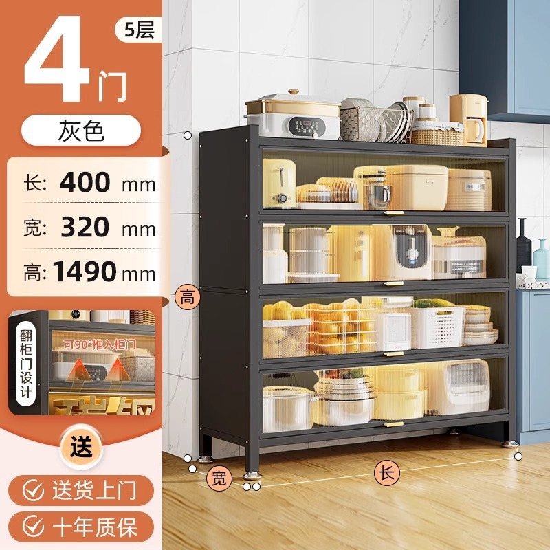 厂家直销家用餐边柜橱柜厨房置物架落地多层收纳柜碗柜多功能防尘|undefined