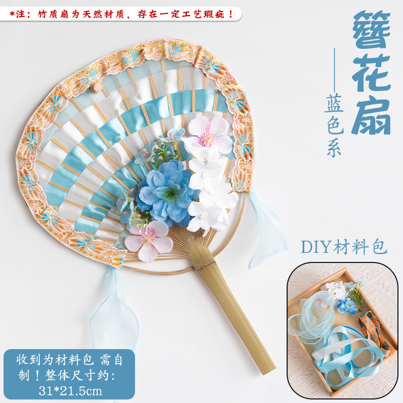 壮锦扇特色壮锦扇苗族傣族竹扇团扇幼儿园编织非遗手工材料|undefined