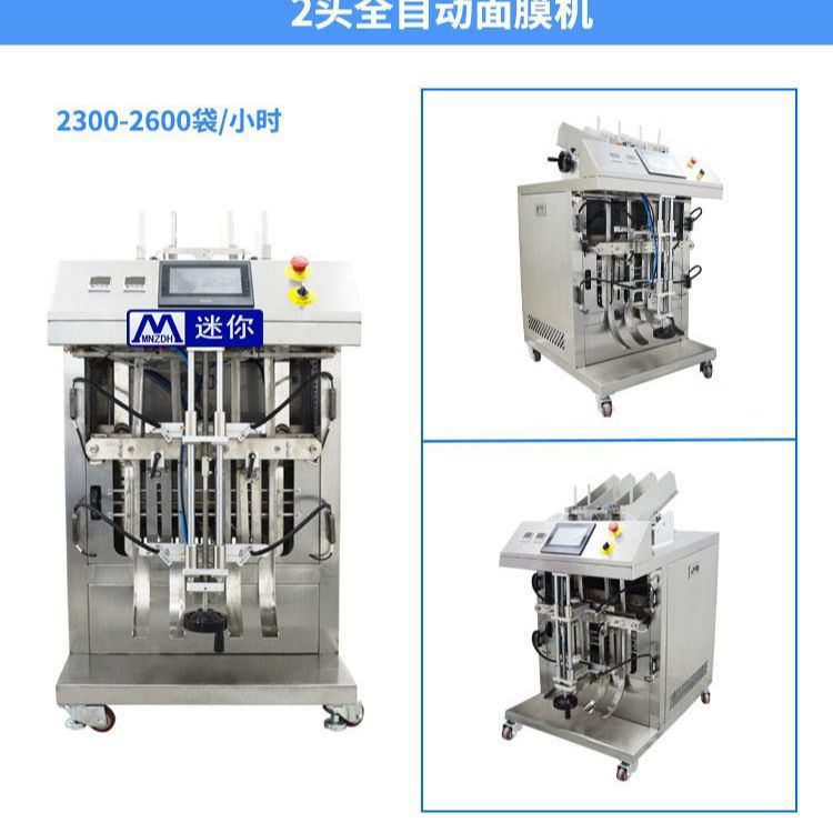 �������Ĥ��װ�� �߾��� &plusmn;0.3g��װ ��Ĥ������װ��ڴ����