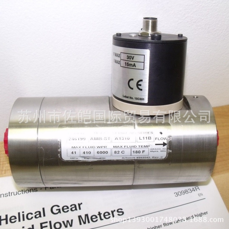 供应美国GRACO固瑞克品牌246190 AMB-ST型螺旋齿轮流体流量计