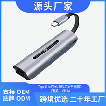 USB C չUSB-CתUSB 3.0*3+ǧӲU51