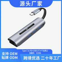 USB C �Uչ�]USB-C�DUSB 3.0*3+ǧ�׾W���B�����Ӳ�PU�P5��1